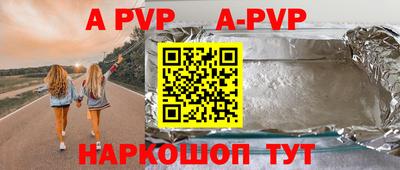 мефедрон Гусиноозёрск