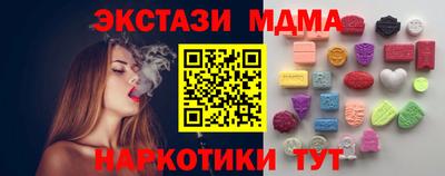 тгк Гусев