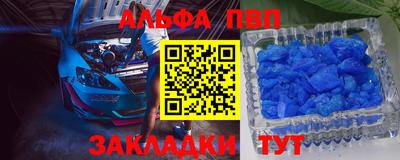 мефедрон Гусиноозёрск