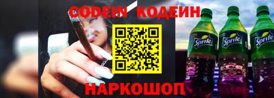 мефедрон Балаково