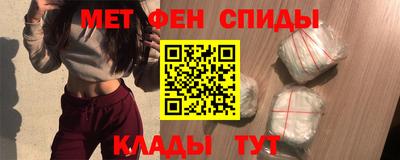 меф Балашиха