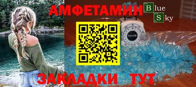 меф Балашиха