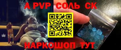 марки nbome Гусь-Хрустальный