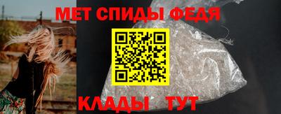 мяу мяу кристалл Абакан