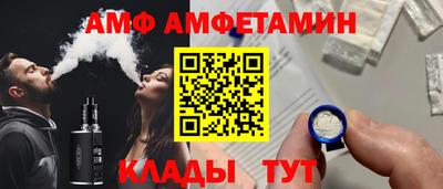 мефедрон Гусиноозёрск