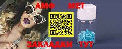 мефедрон Гусиноозёрск