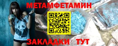 мефедрон Гусиноозёрск