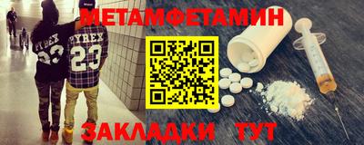 мефедрон Гусиноозёрск