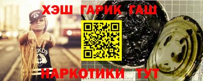 меф Балашиха