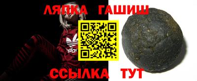 мефедрон Гусиноозёрск