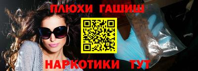 тгк Гусев