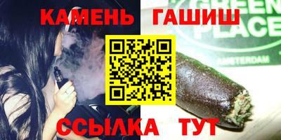 тгк Гусев