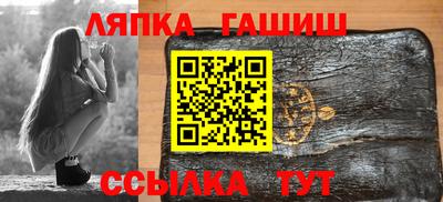 мефедрон Гусиноозёрск