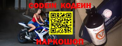 мефедрон Балаково