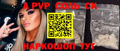 мефедрон Гусиноозёрск