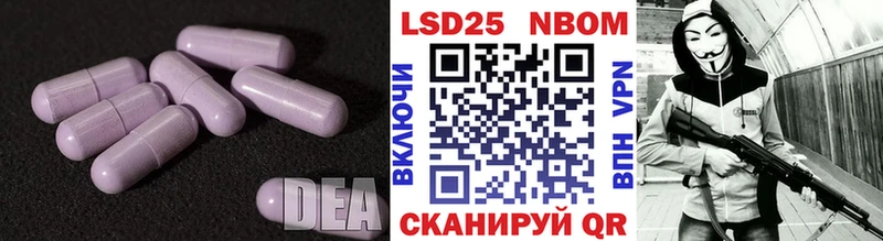 продажа наркотиков Кызыл Лсд 25 экстази ecstasy