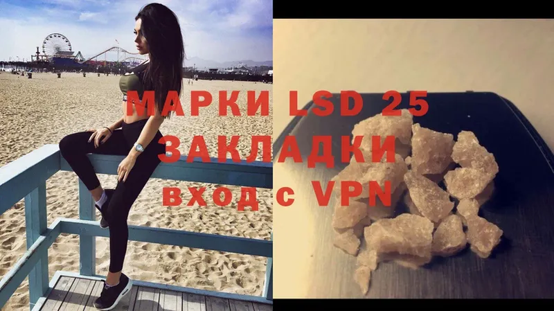 Лсд 25 экстази ecstasy  это состав  Кызыл 