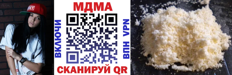 дарнет шоп Кызыл МДМА VHQ