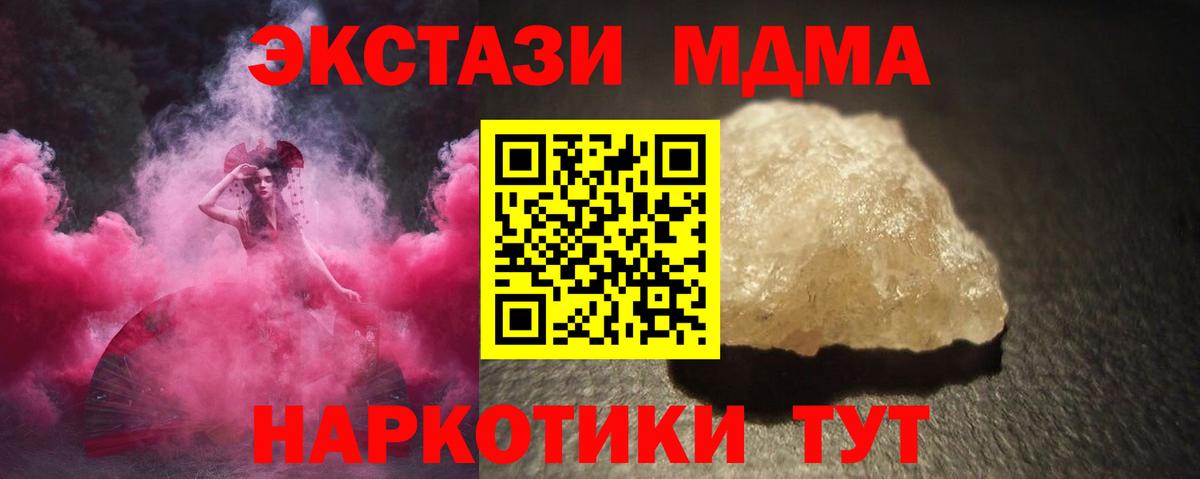 Кызыл  ЭКСТАЗИ  Вход с VPN  МЕФ   Cocaine  ГАШИШ  Меф  Марихуана 