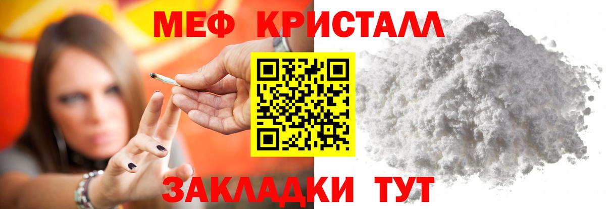 Кызыл  МЕФ VHQ  МЕФ  Вход с VPN  МЯУ-МЯУ мяу мяу 