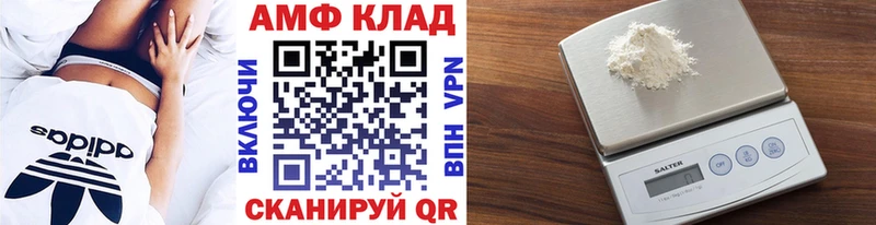 наркота Кызыл МЕТАМФЕТАМИН винт