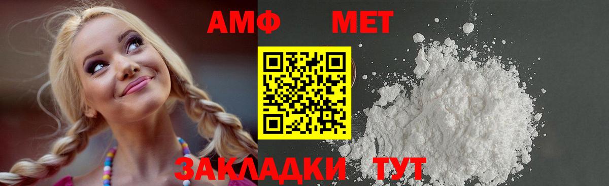 ГАШИШ Кызыл