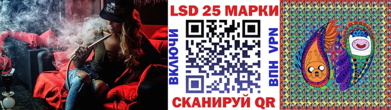 Наркотические марки 1,8мг купить Кызыл