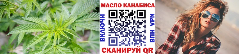 Дистиллят ТГК концентрат  Кызыл 