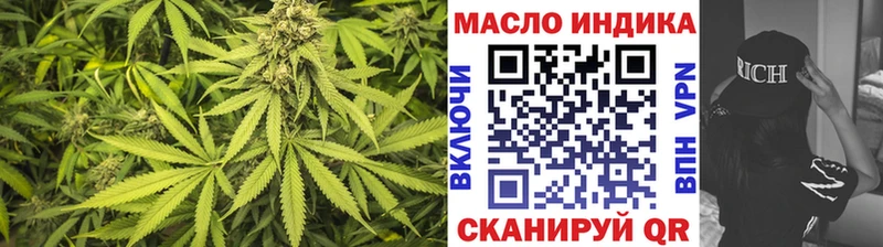 ТГК Wax Кызыл