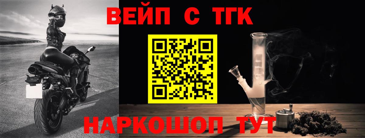 Дистиллят ТГК жижа  Кызыл 